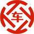 秀英昇腾云汽车抵押贷款公司 